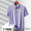 YOUNG® Ice Silk Seamless Polo (Lavender)